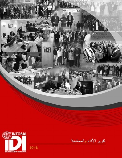 IDI Performance and Accountability Report 2016 Arabic