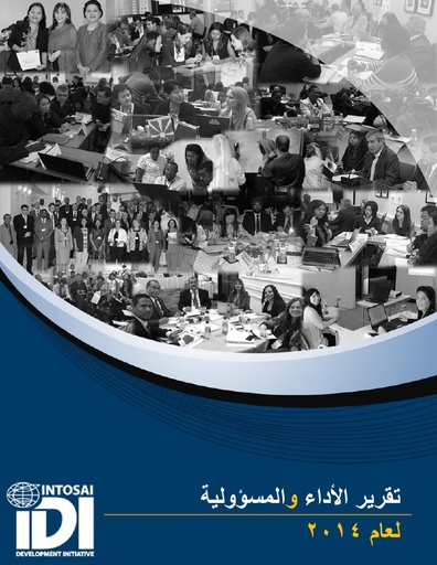 IDI Performance and Accountability Report 2014 Arabic